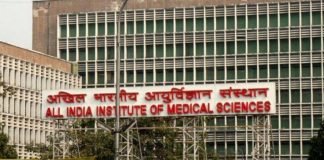 इलाज के बजाए मौत दे रहा एम्स