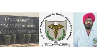 सरकार और अफसरों से दुखी होकर दिया बीपीएस के डायरेक्टर एपीएस बत्रा ने इस्तीफा