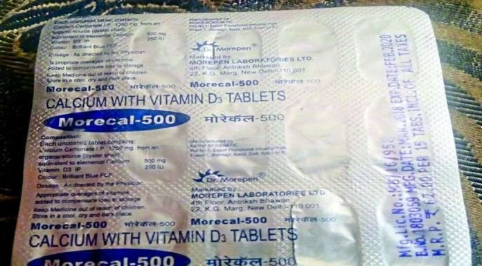 खरीदी दवा पर सील नहीं