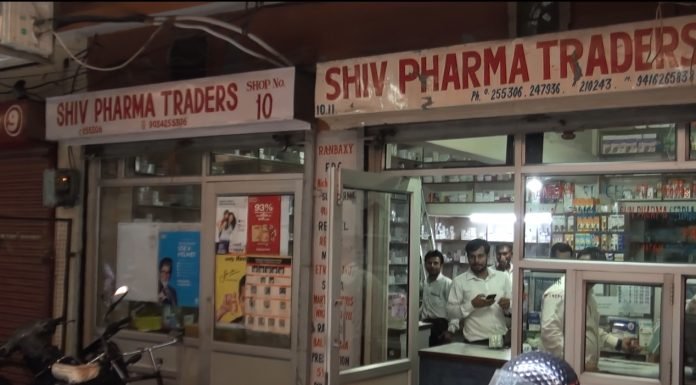 दवा दुकानदारों का बंद रहा बेअसर