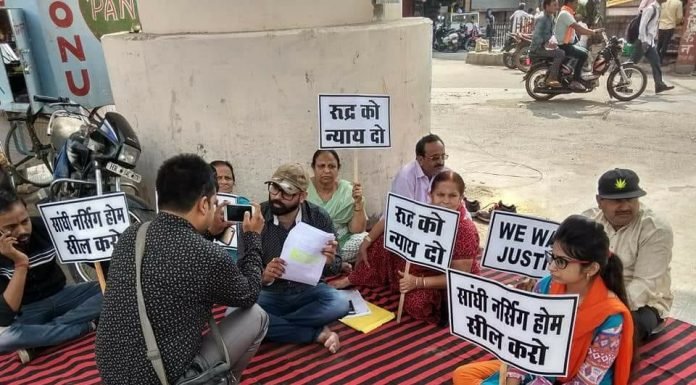डॉ सांघी दोषी करार, लगा 15 लाख का जुर्माना