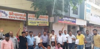 यहां बंद रही दवा दुकानें