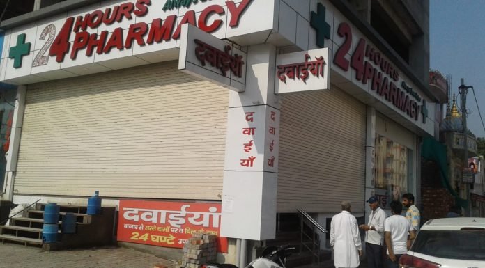 दवा व्यापारियों के भारत बंद का मिला-जुला असर