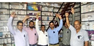 कैमिस्ट आज से काली पट्टी बांधकर जताएंगे विरोध