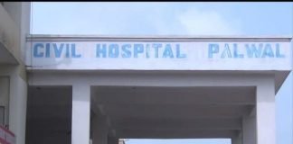 डॉक्टर और फार्मासिस्ट भिड़े, ऑडियो वायरल