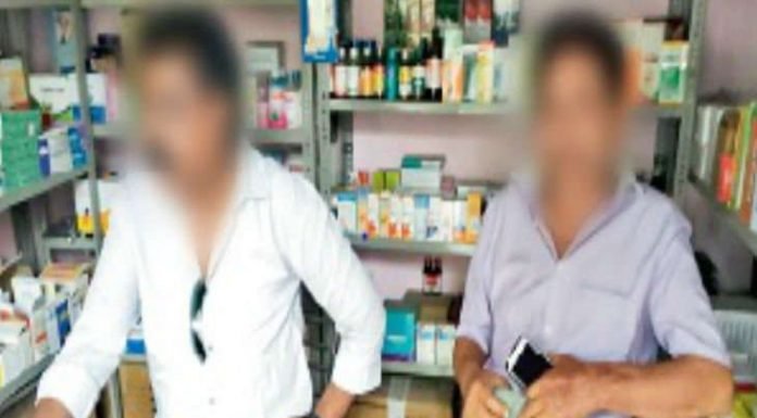 मेडिकल स्टोर संचालकों के लिए जरूरी खबर