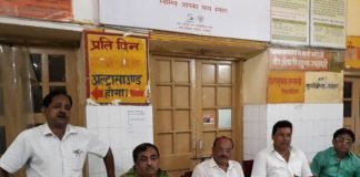 फार्मासिस्ट करेंगे आंदोलन