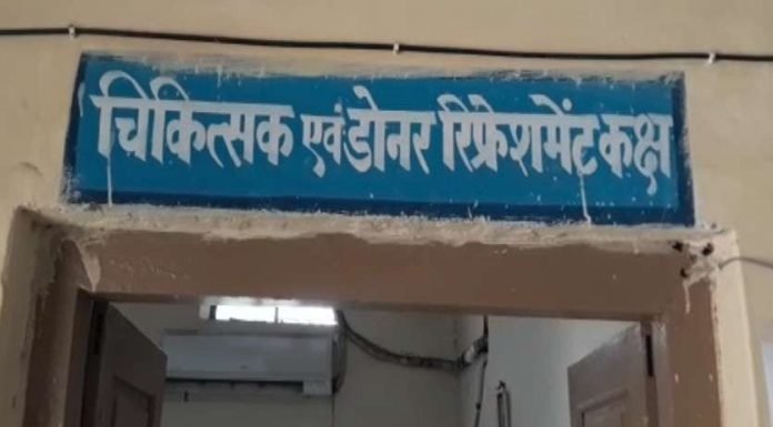 अवैध रूप से चल रहा ये ब्लड बैंक