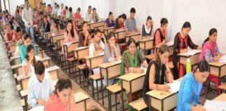 ड्रग्स इंस्पेक्टर के लिए परीक्षा 26 को