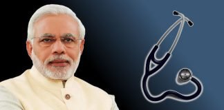 गरीबों के स्वास्थ्य बीमा में फर्जीवाड़ा