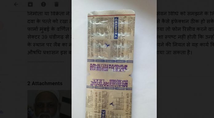 85 रुपए में 10 हवा भरे कैप्सूल!