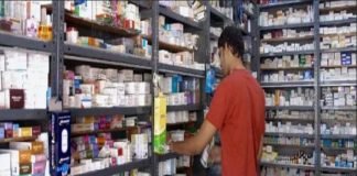 दवा बाजार में रेड, 8 विक्रेता रडार पर