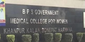 बीपीएस महिला मेडीकल कॉलेज खानपुर कलां (सोनीपत) के निदेशक डा . एपीएस बत्रा की छुट्टी