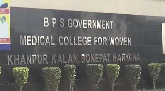 बीपीएस महिला मेडीकल कॉलेज खानपुर कलां (सोनीपत) के निदेशक डा . एपीएस बत्रा की छुट्टी
