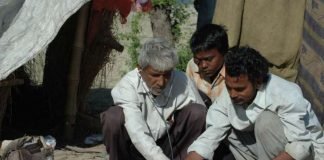 इलाज के नाम पर जिंदगी से खिलवाड़