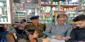 अवैध दवा बरामद, दो दुकानों का लाइसेंस होगा कैंसिल