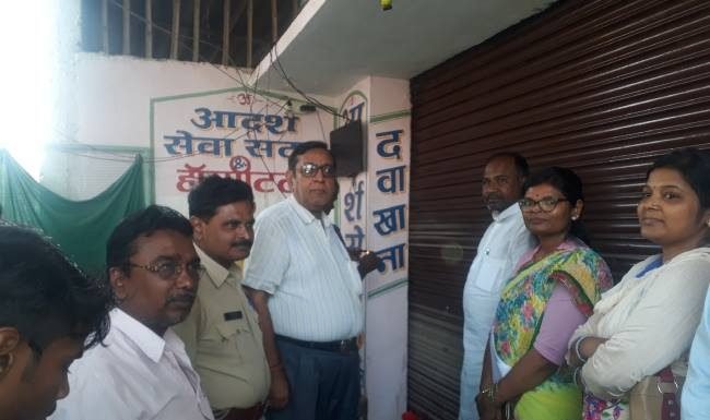 अवैध नर्सिंग होम को किया सील