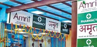 सस्ती दवा बेचने में नहीं दिखाई रुचि