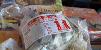 किराने की दुकान पर बिक रही दर्द की दवा