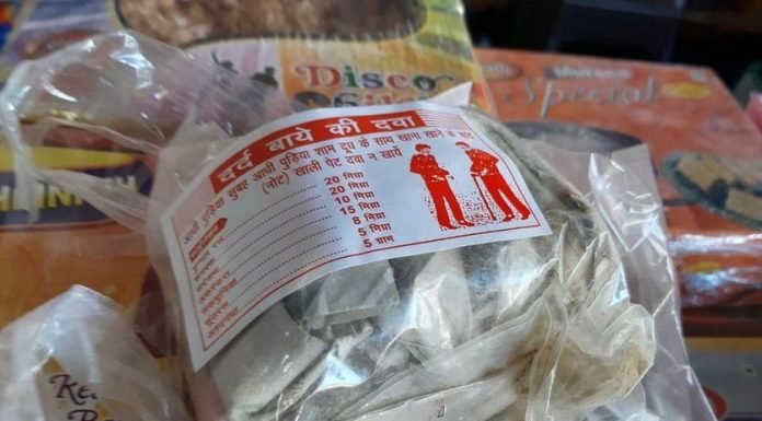 किराने की दुकान पर बिक रही दर्द की दवा