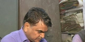 सहायक औषधि नियंत्रक रिश्वत लेते पकड़ा