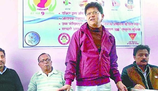 फार्मासिस्ट करेंगे आमरण अनशन