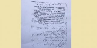 झोलाछाप डॉक्टर के इंजेक्शन से किशोर की मौत