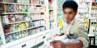 क्लीनिक से दवा के सैंपल लिए