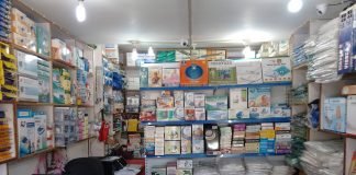 आज सर्जिकल दुकानें बंद, दवा व्यापारियों का आंदोलन