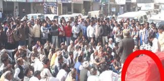 अस्पताल में महिला की मौत, शव रख प्रदर्शन कर रहे ग्रामीण