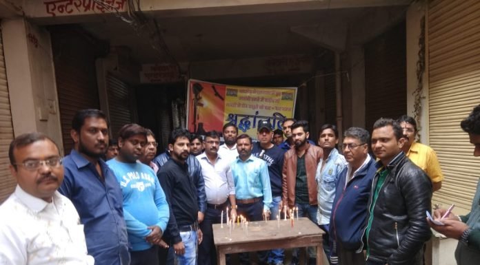 ब्यावर कैमिस्ट एसोसिएशन ने सैनिकों की शहादत को किया नमन
