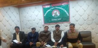 न्याय मिलने तक चैन से नहीं बैठेंगे फार्मासिस्ट