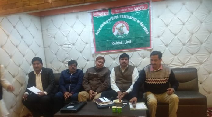 न्याय मिलने तक चैन से नहीं बैठेंगे फार्मासिस्ट