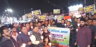 एचएमआरए ने कैंडल मार्च निकालकर दी शहीदों को श्रद्धांजलि