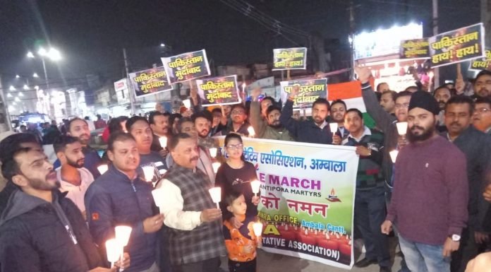 एचएमआरए ने कैंडल मार्च निकालकर दी शहीदों को श्रद्धांजलि