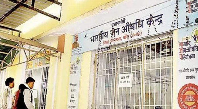 कमीशनबाजी के शिकार हुए दवा केंद्र