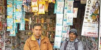 मेडिकल स्टोरों से फार्मासिस्ट नदारद, दवाओं के सैंपल भरे