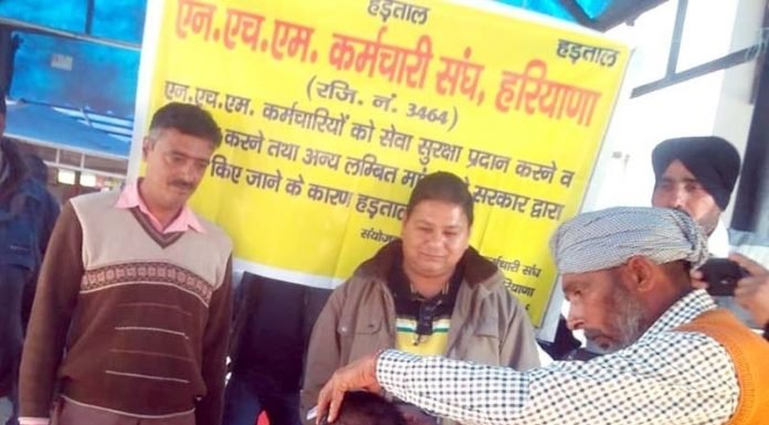 स्वास्थ्य कर्मी हड़ताल पर, व्यवस्था चरमराई