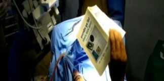 मरीज पढ़ता रहा कुरान और डॉक्टरों ने कर दिया ऑपरेशन सर्जरी