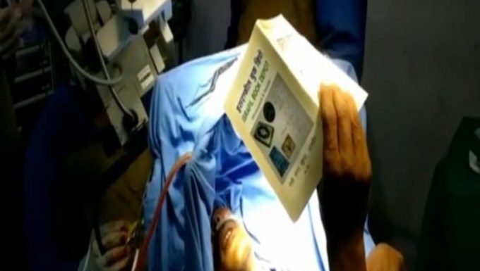 मरीज पढ़ता रहा कुरान और डॉक्टरों ने कर दिया ऑपरेशन सर्जरी