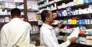 फार्मासिस्ट के 420 पदों पर ऑनलाइन आवेदन मांगे