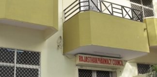 दस हजार फार्मासिस्ट के रजिस्ट्रेशन-नवीनीकरण का काम अटका