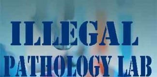 अवैध पैथोलॉजी संचालकों पर होगी कार्रवाई