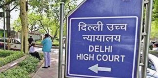 लापरवाही से मौत पर डॉक्टर के खिलाफ मुकदमा बंद करने का आदेश