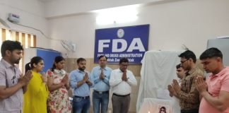 एफडीए अधिकारियों की सुरक्षा संबंधी कानून बनाने की मांग