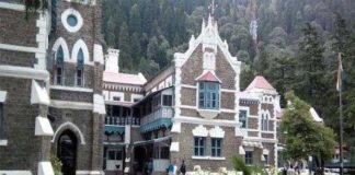 हाईकोर्ट पहुंचा दवा कंपनी को निजी हाथों में सौंपने का मामला