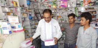 नकली दवा मिलने पर कैमिस्ट के खिलाफ केस दर्ज