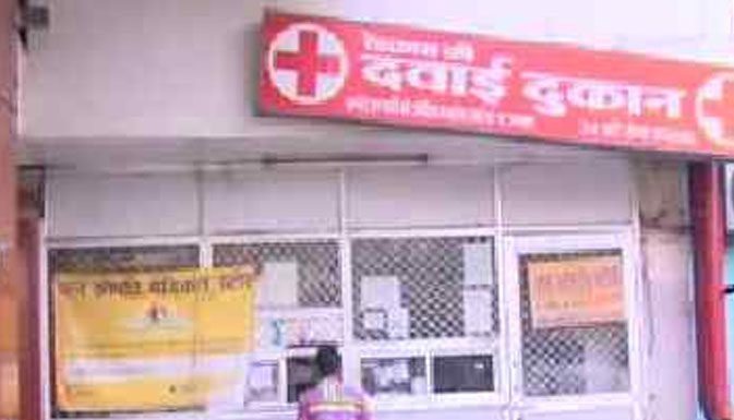 एक ही दवा बिक रही अलग-अलग दामों पर