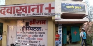 अवैध क्लीनिकों से एक्सपायरी दवा बरामद, किए सील