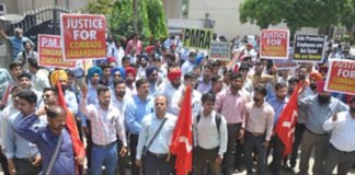 दवा कंपनी के मैनेजर के घर के बाहर एमआर का प्रदर्शन